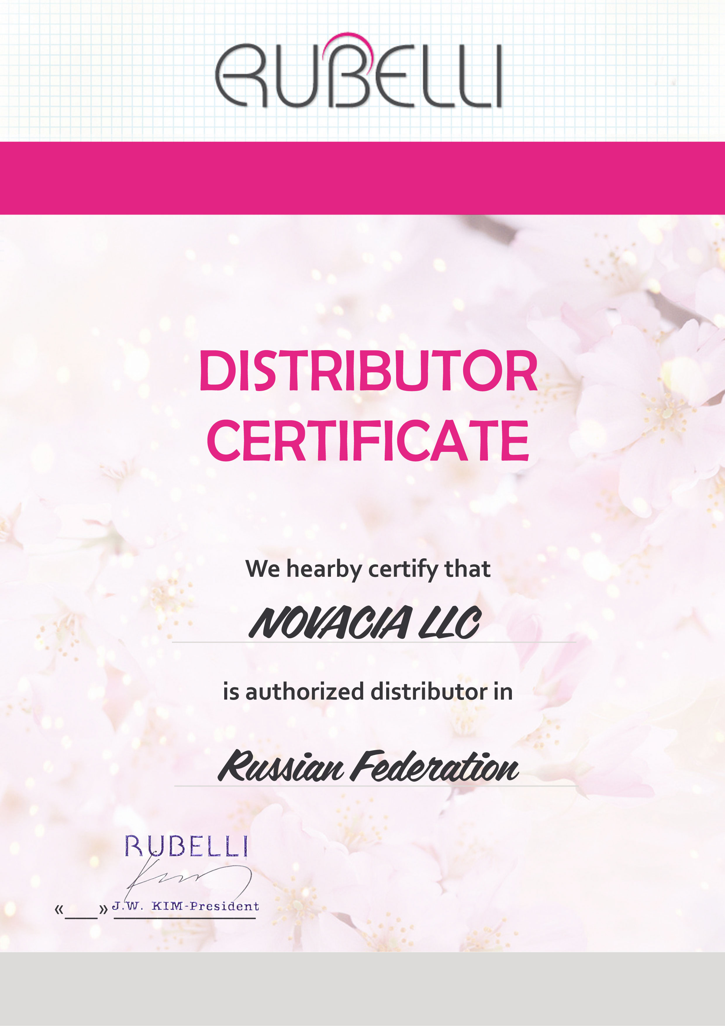 Rubelli — Keauty корейская косметика